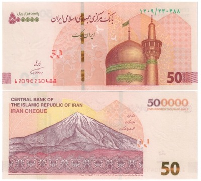 IRAN 500000 RIALI 2018 P-W164(1) UNC