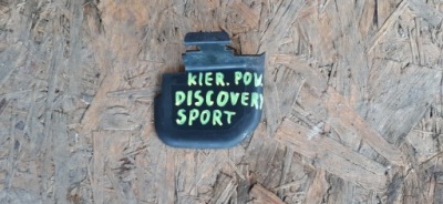 Повітропровід повітря land rover discovery sport фото №1