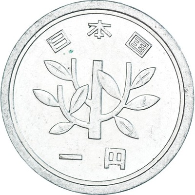 Moneta, Japonia, Yen, 1979