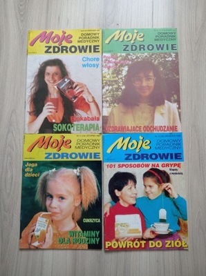 Moje zdrowie 1993, Domowy poradnik medyczny