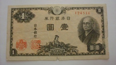 Banknot Japonia 1 jen yen 1946
