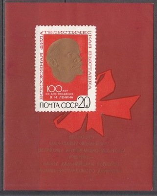 1970 Lenin Wystawa Filatelistyczna Mi blok 62 **