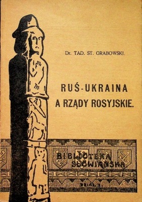 Ruś-Ukraina a rządy Rosyjskie 1916 r.