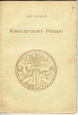 Jan LECHOŃ KARMAZYNOWY POEMAT / W-wa 1930