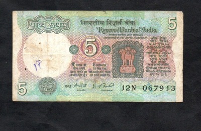 Banknot INDIE -- 5 Rupees