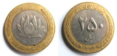 29. IRAN, 250 RIALÓW, 1996