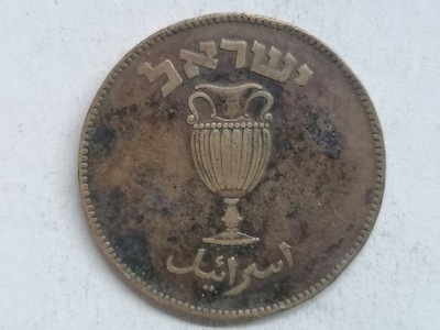 Izrael, 10 prut, 1949r (65)