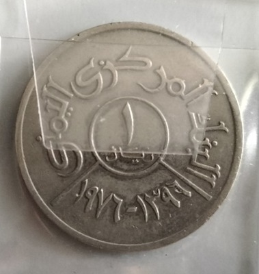 moneta Jemen 1 rial 1976