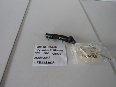 Audi a6 c6 s6 кронштейн бампера задняя левый фото №1