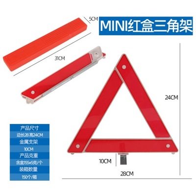 Car Reflective Triangle Car Emergency Triangle War 