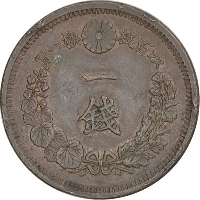 9.JAPONIA, MUTSUHITO, 1 SEN 1880