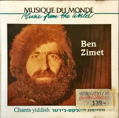 CD BEN ZIMET CHANTS YIDDISH