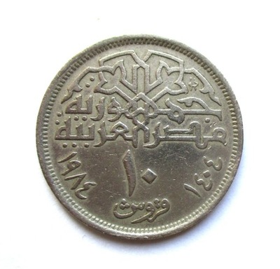 10 Piastrów 1984 r. Egipt