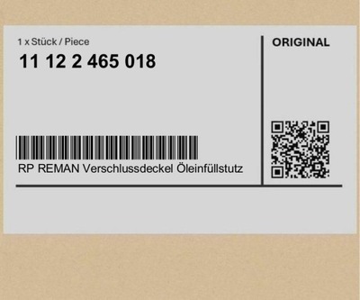 Rp reman кришка штуцер заливної mini r52 r52 r50 r50 r53 r53 фото №1