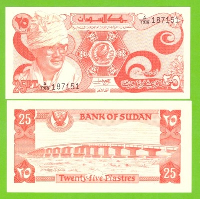 SUDAN 25 DINARS 1983 P-23 UNC