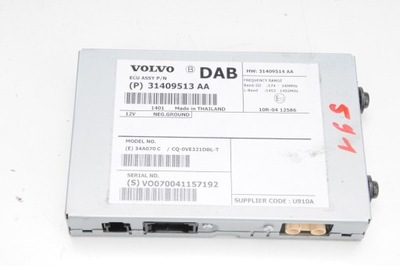 Volvo s60 ii v60 xc60 усилитель радио 31409513 фото №1