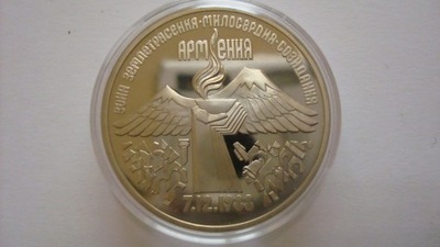Moneta Rosja 3 ruble 1989 Armenia