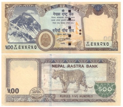 NEPAL 500 RUPII 2016 P-81 UNC