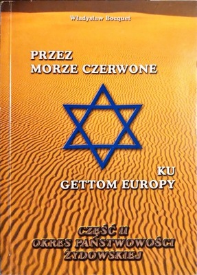 Przez Morze Czerwone ku gettom Europy. Część 2