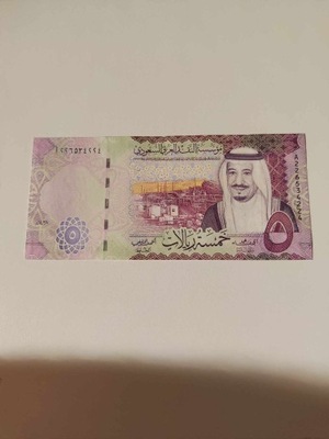 Arabia Saudyjska - 5 Riali - 2017 - UNC