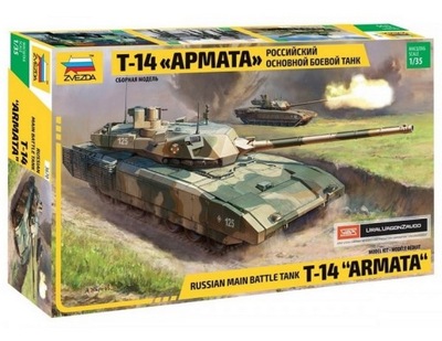 1:35 Russian Modern Tank T-14 Armata