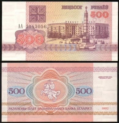 $ Białoruś 500 RUBLI P-10 UNC 1992