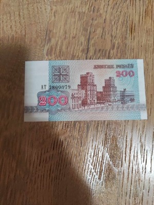 Białoruś - 200 Rubli - 1992 - UNC