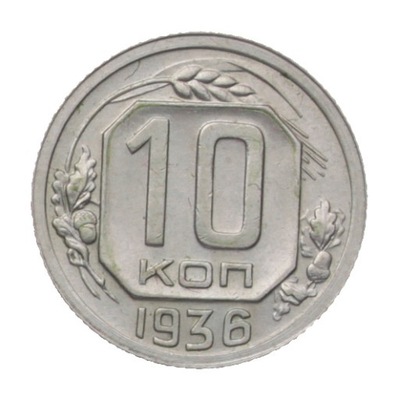 [M11595] Rosja 10 kopiejek 1936