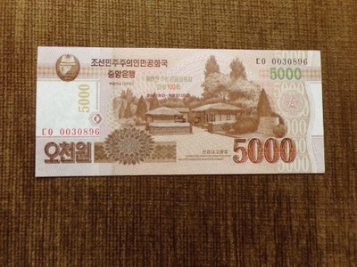 C043.KOREA 5000 WON UNC