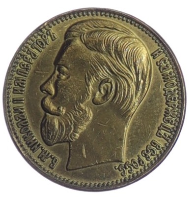 10 Rubli - Rosja - Falsyfikat - 1895 rok