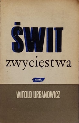 Witold Urbanowicz - Świt zwycięstwa