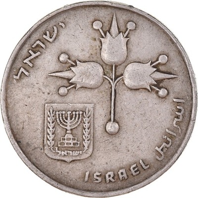 Moneta, Israel, Lira, 1971