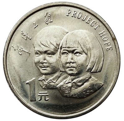 CHINY 1 YUAN 1994 DZIECI PROJECT HOPE UNC RZADKA!