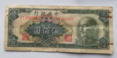 Chiny 500 yuan 1949