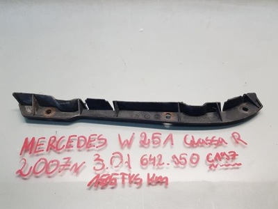 Направляющая бампера левый задняя mercedes w251 a2518850163 фото №1