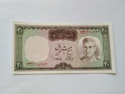 IRAN 20 RIALS 1969 P84 (8037)
