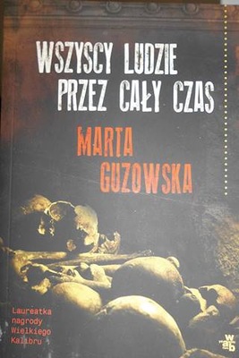 Wszyscy ludzie przez cały czas - Marta Guzowska