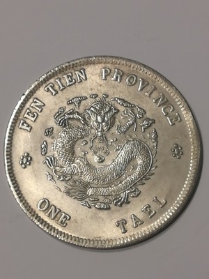 Moneta ONE TAEL Chiny kopia Prowincja Fen Tien - 13480056044