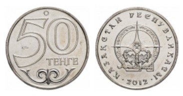 Kazachstan 50 Tenge Atyrau 2012 rok