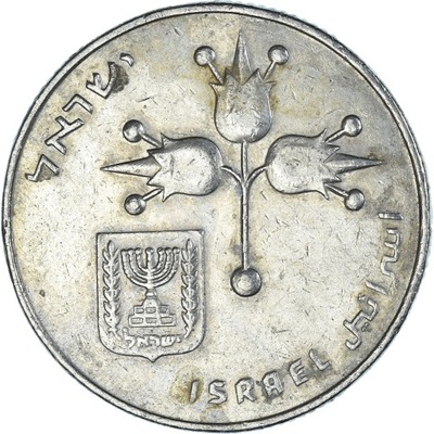 Moneta, Israel, Lira, 1979