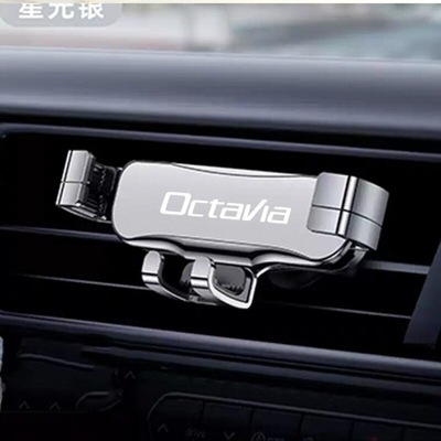 FOR SKODA OCTAVIA 2 3 1 A5 A7 ACCESSORIES AUTO  