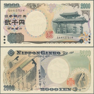 Japonia - 2000 jenów 2000 * P103 * Millennium