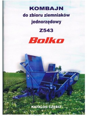 KATALOG ЗАПЧАСТИ KOMBAJN ZIEMNIACZANY BOLKO Z-543 фото