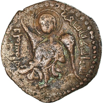 Moneta, Artuqids, Nur al-Din Muhammad, Dirham, AH