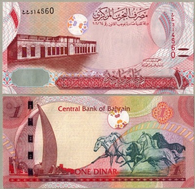 Bahrajn 1 Dinar 2016 P-31a UNC