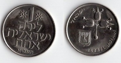 IZRAEL 1971 1 LIRA