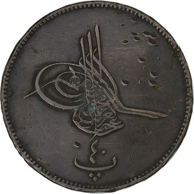 Egipt, Abdul Aziz, 40 Para, 1870/AH1277, Brązowy,