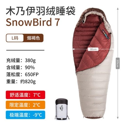 SnowBird7-L(380G) Naturehike nowy zimowy śpiwór tu