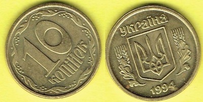 Ukraina 10 Kopiejek 1994 r.