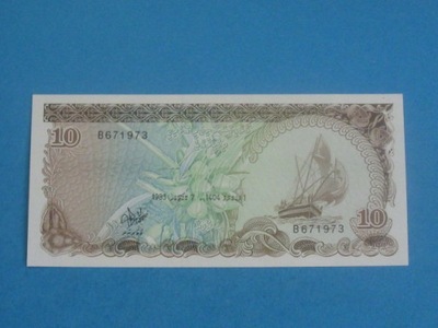 Malediwy Banknot 10 Rufiyaa B ! 1983 ! UNC P-11a